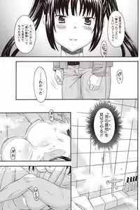 Namaiki! 2011-02 [Digital]