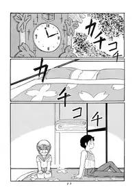 [Studio Narazuke (Various)] HAKKIN JIDAI III (Various)