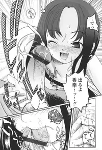 [Tsukiyoshi Hiroki] Natsumushi