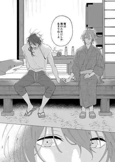 I'm leaving for good.