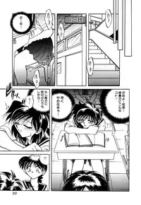 [Sakaguchi Shizuka] Kinbaku no Tenshi