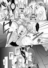 [Yuuzu Tsushiro] Mesuochi Lesson [Digital]