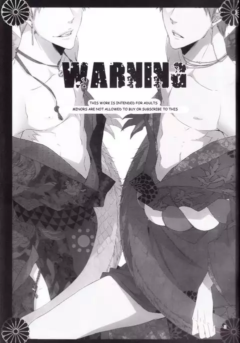 Souda Yuugi - Play of the twin dragons