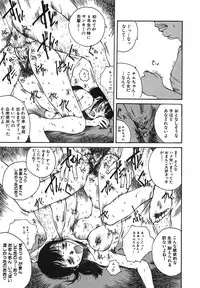 [Tamaoki Benkyo] Tonari no Oneesan