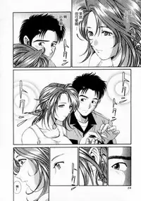 [Kobayashi Takumi] Virgin na Kankei 1 [Chinese] [+y+漢化]