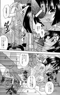 [Uchoten] Still in Love