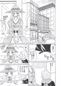 [Kurikara] A Maid In...