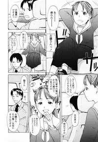 [Onizuka Naoshi] Life Is Peachy?