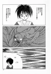 [Tachibana Takashi] Seitokaichou wa "F" Cup