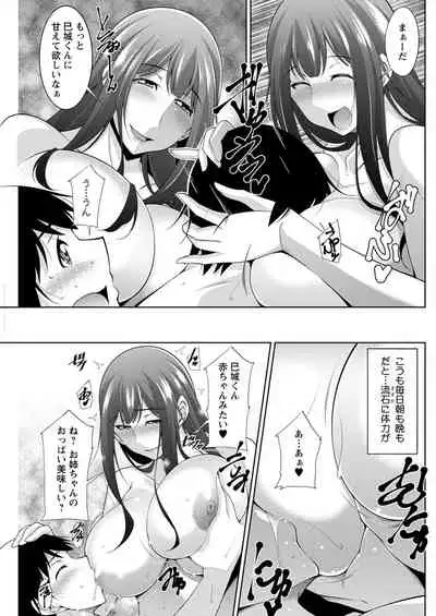 Action Pizazz 2020-04