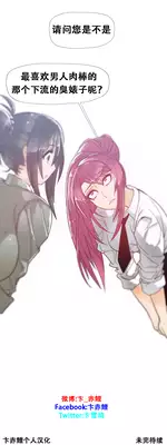 HouseHold Affairs 【卞赤鲤个人汉化】1~20话（持续更新中）