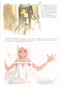 (Mimiket 3) [INKPOT (Oyari Ashito)] C-COLLECTION