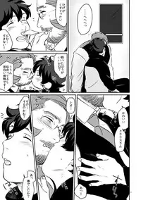 YOUR LOVIN` TEDDY BEAR