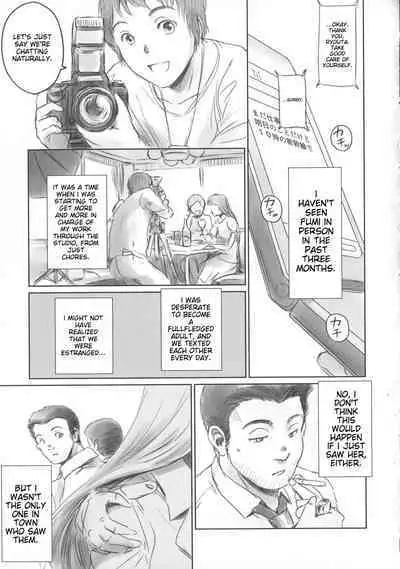 [Mashiraga Aki] FORK IN THE ROAD [English] [Incomplete]