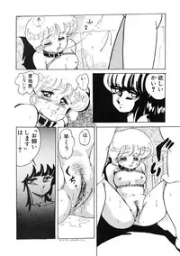 (C33) [Nononon Kikaku (Amagi Kei)] The Psyrock -NONONON! SPECIAL VERSION- (Various)