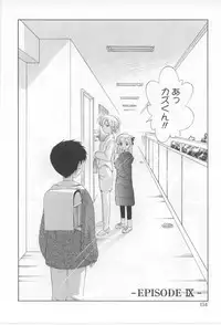 [Mizuki Eimu] After School