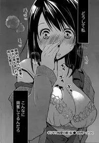 Monthly Vitaman 2015-01