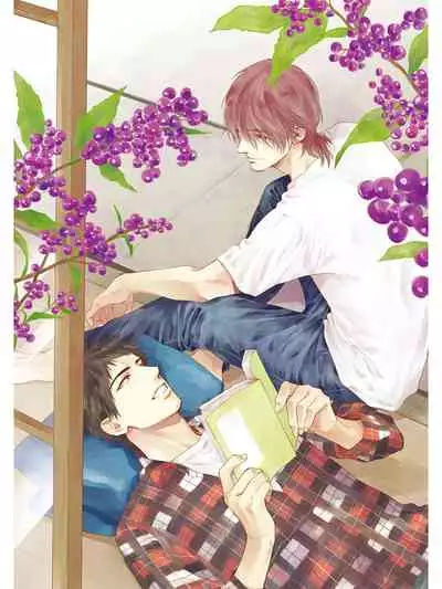 Koko wa Yasashii Niwa | 置身于温柔之庭 Ch. 1-4