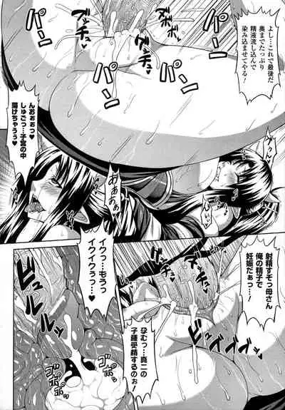 [Somejima] Bitch Harem [Incomplete]