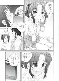 [Araki Akira] Yoru Ni Aetara