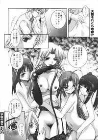 [Anthology] [2006-06-10] COMIC MEGAPLUS Vol.33 (2006-07)