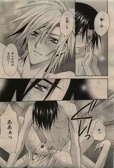 BE・BOY GOLD 2010-02