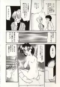 [Okuma Masami] Oshiete Onee-sama