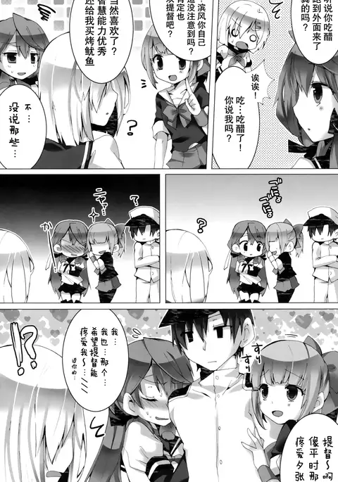 コンヤクカッコマジ!