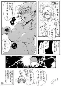 [Take] シカテマR18既刊同人誌２点 (Naruto) [Digital]