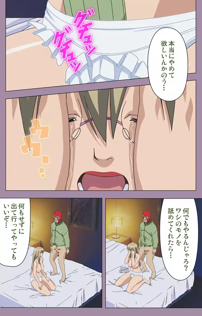 Donburikazoku kanzenhan