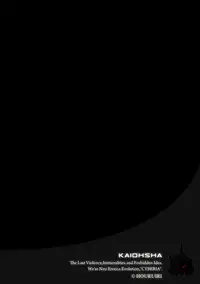 [KAIOHSHA] Cyberia ManiaEX Vol.004 - Oneshota [Digital]