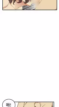 Si-Eun 诗恩 Ch.1~9 [Chinese]