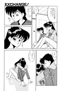 [Mizuki Hitoshi] Satellite Paradise