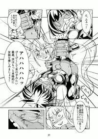 Crossdressing Boys Assemblage