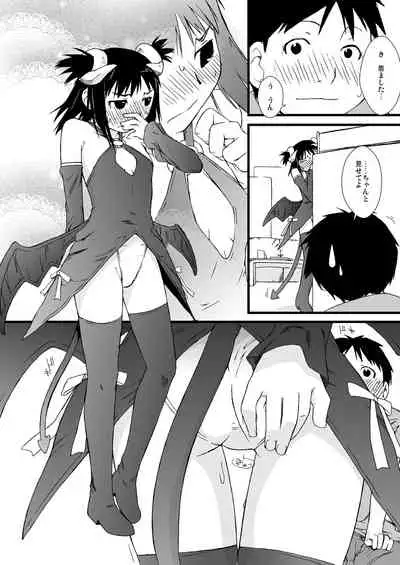 Ash Yokokshima Doujinshi 2007-2019 RAW