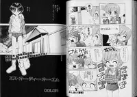 Boy Meets Boy Volume 5