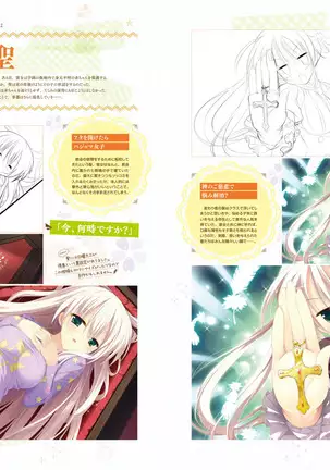 Majo Koi Nikki - Visual Fanbook