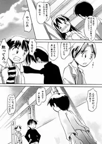 [Kani Kani] Kuchibue Fuite