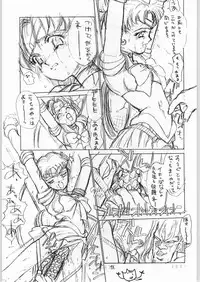 (C45) [Tororoimo (Various)] Nihatsume wa Jigoku Ikidaze (Various)