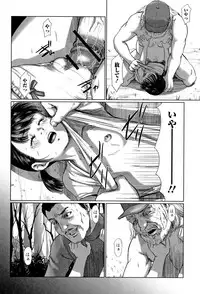 [Shinjima Saki] Robou no Jari