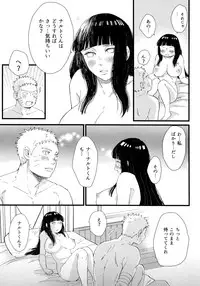 Koiwo Shiteiru Karada 1 + 2