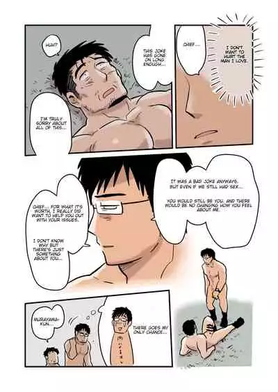 Roshutsu Kachou to Buka no Yoru