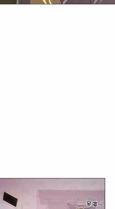 [Kou & 乌鸦 | 烏鴉］家人之间这样不好吧？ | 家人麥计较 | 家人之間這樣不好吧？| 家人麥計較 1-4 [Chinese] [Ongoing]