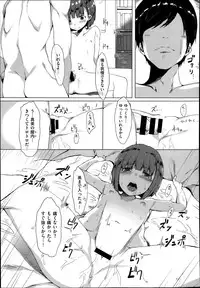 COMIC X-EROS #19