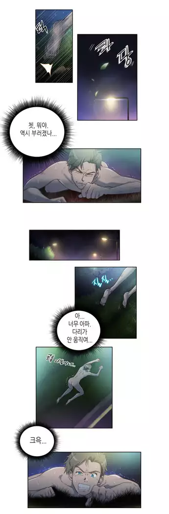 Erotic Sensuality & Perception 1-8