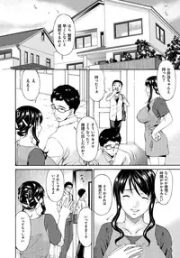 [Bai Asuka] Hametorare [Digital]