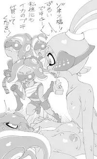 [Yuuri] Why Don't You Stop Fighting? (Splatoon)