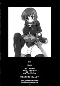 (C68) [Absolute (ABU)] CxN (Star Ocean: Till the End of Time)