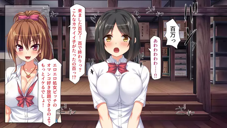 Joshikousei Bitchuber