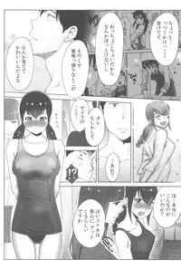 [Katsura Airi] Ohime-sama to 1000-kai Yaranakya Mirai ga Yabai!!